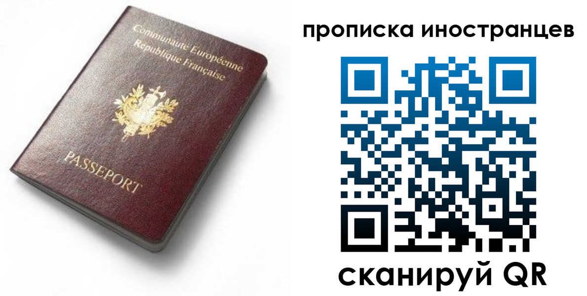 регистрация для дет. сада в Советске